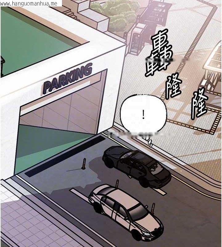 韩国漫画岳母为何那样韩漫_岳母为何那样-第56话-乳沟间散发出的诱人体香在线免费阅读-韩国漫画-第41张图片