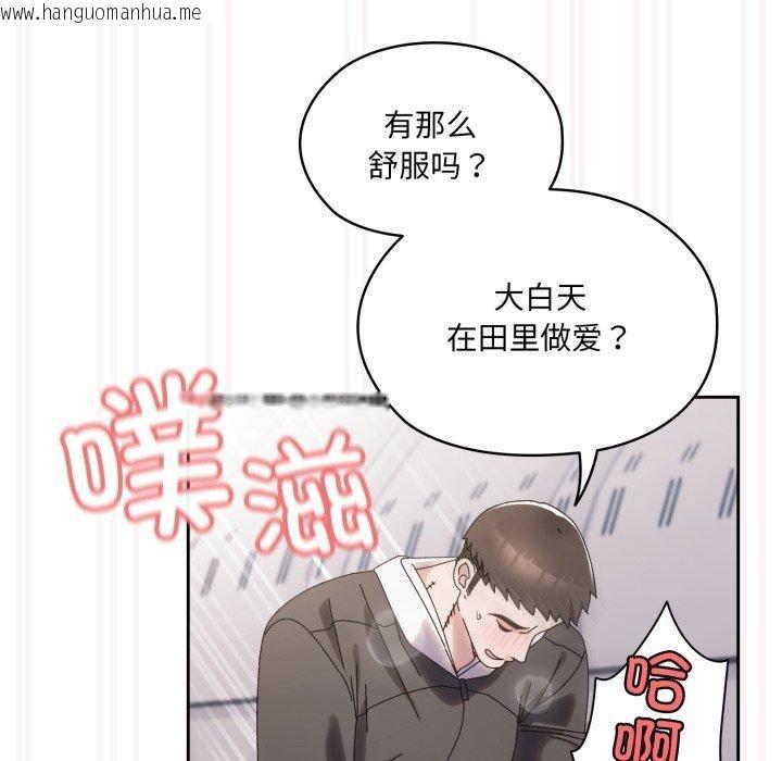 韩国漫画请把女儿交给我/老大!-请把女儿交给我!韩漫_请把女儿交给我/老大!-请把女儿交给我!-第76话在线免费阅读-韩国漫画-第117张图片