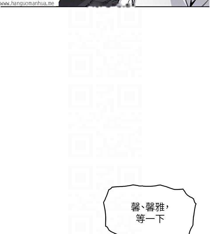 韩国漫画我的掌上明珠韩漫_我的掌上明珠-第10话-帮人家暖暖身子嘛在线免费阅读-韩国漫画-第32张图片