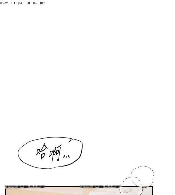 韩国漫画Beautiful-Days韩漫_Beautiful-Days-第35话-被干完就闪边去在线免费阅读-韩国漫画-第48张图片