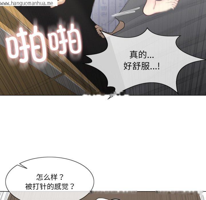 韩国漫画轻触!-解除封印韩漫_轻触!-解除封印-第13话在线免费阅读-韩国漫画-第7张图片