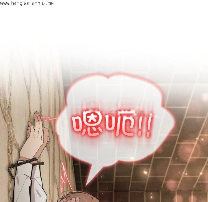 韩国漫画异世界骑士团长韩漫_异世界骑士团长-第19话在线免费阅读-韩国漫画-第137张图片