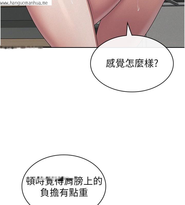 韩国漫画税金女友韩漫_税金女友-最终话-以后请多多指教在线免费阅读-韩国漫画-第5张图片