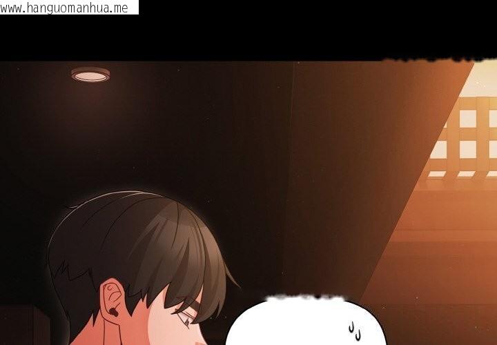 韩国漫画幸福来得太突然韩漫_幸福来得太突然-第24话在线免费阅读-韩国漫画-第2张图片