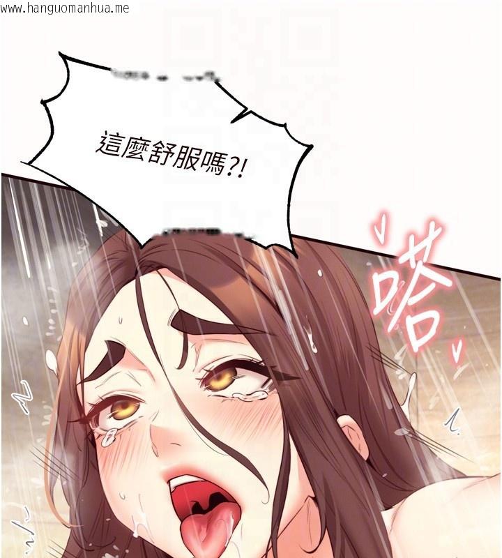 韩国漫画熟女自助餐韩漫_熟女自助餐-第42话-心目中的女神被玷污了在线免费阅读-韩国漫画-第46张图片