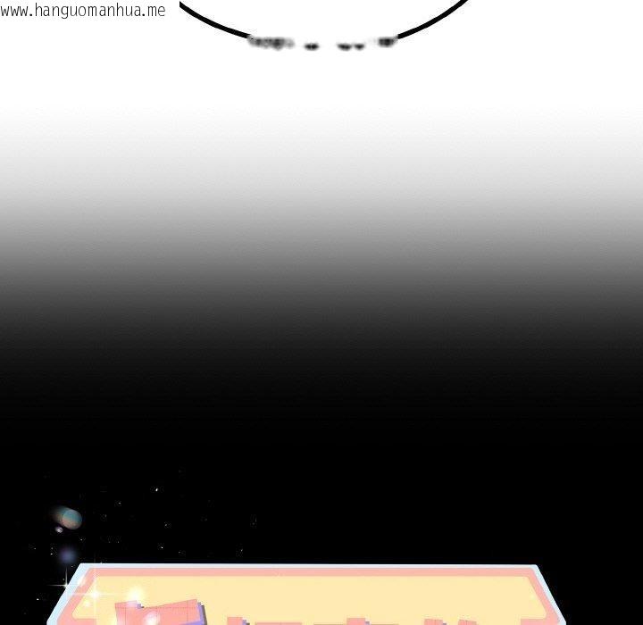 韩国漫画与初恋的意外同居韩漫_与初恋的意外同居-第21话在线免费阅读-韩国漫画-第25张图片
