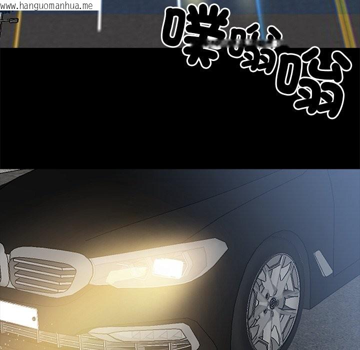 韩国漫画黑道X上班族/我身体里的那个家伙韩漫_黑道X上班族/我身体里的那个家伙-第3话在线免费阅读-韩国漫画-第159张图片