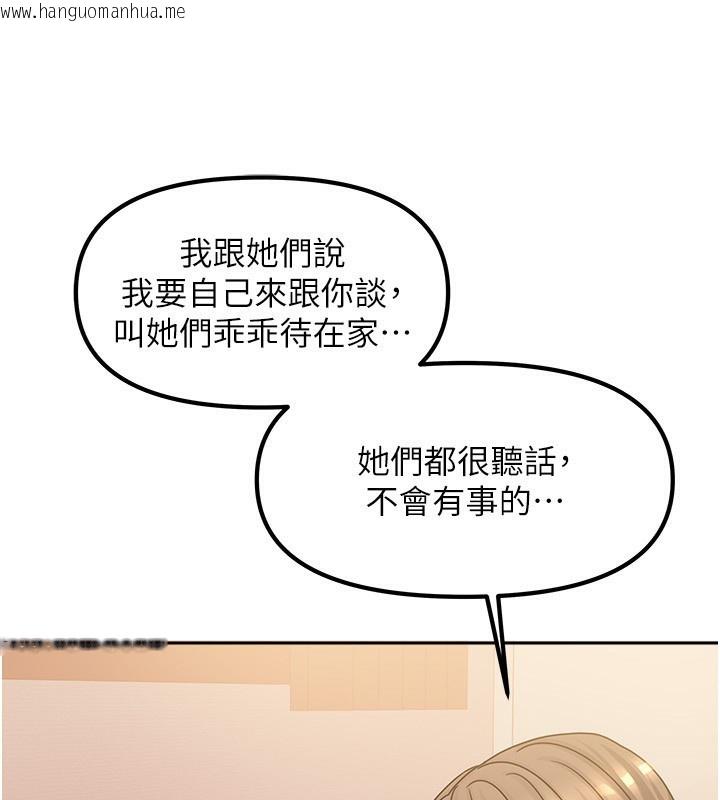 韩国漫画我家的女房客韩漫_我家的女房客-第7话-想像被抽插的画面在线免费阅读-韩国漫画-第62张图片