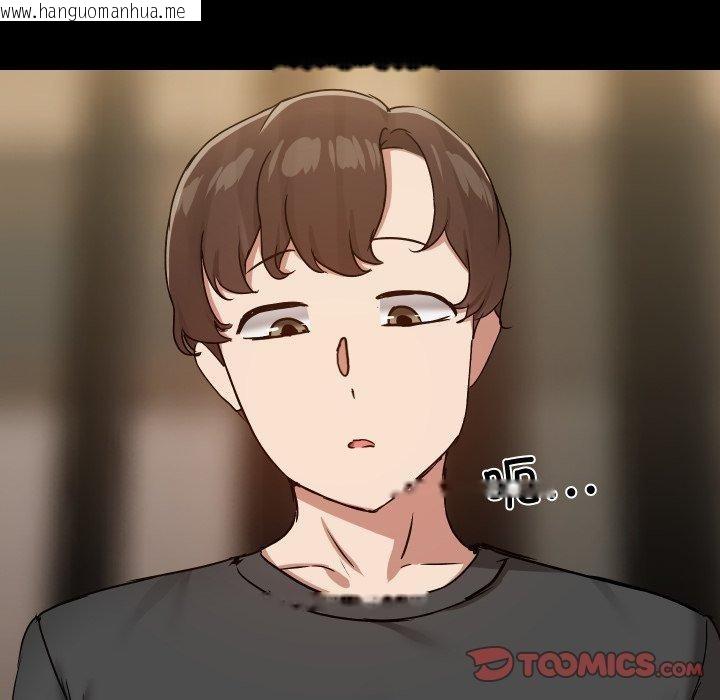 韩国漫画共享男友/出租男友韩漫_共享男友/出租男友-第35话在线免费阅读-韩国漫画-第123张图片