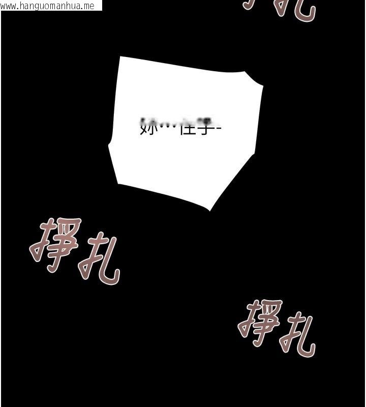 韩国漫画掠夺行动韩漫_掠夺行动-第56话-好肉棒要跟好姐妹分享在线免费阅读-韩国漫画-第236张图片