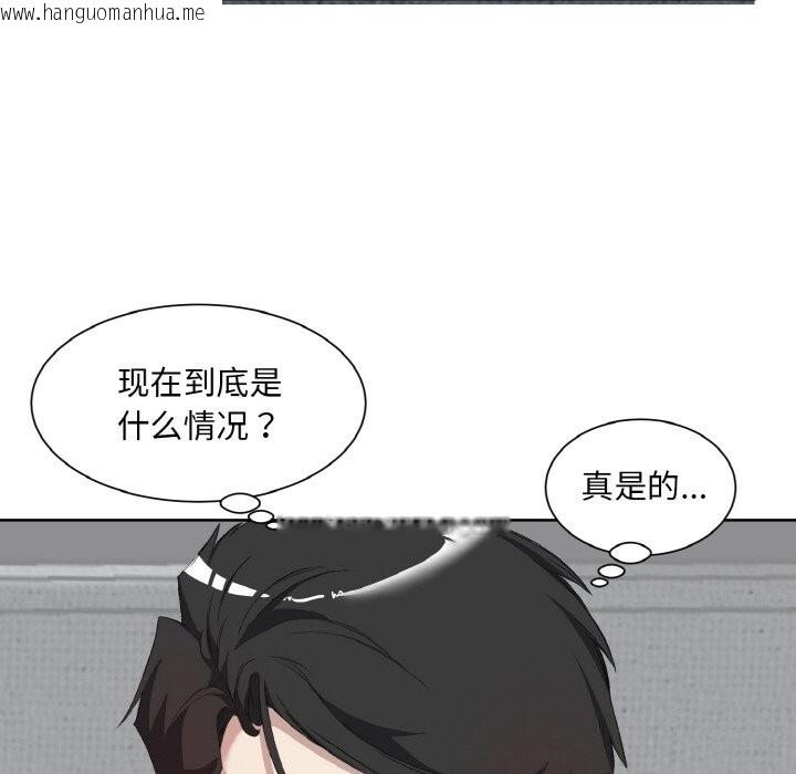 韩国漫画回归单身的继女韩漫_回归单身的继女-第33话在线免费阅读-韩国漫画-第46张图片