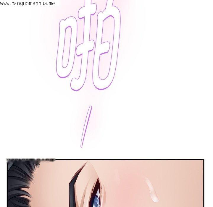 韩国漫画极乐之神韩漫_极乐之神-第47话在线免费阅读-韩国漫画-第189张图片