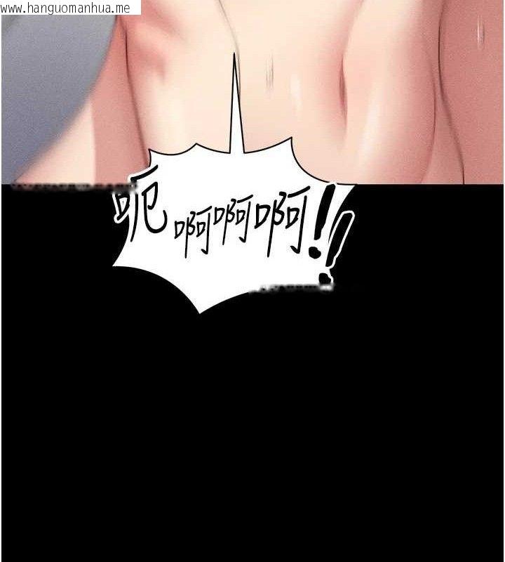 韩国漫画太妹攻略指南韩漫_太妹攻略指南-第24话-言教不如身教在线免费阅读-韩国漫画-第132张图片