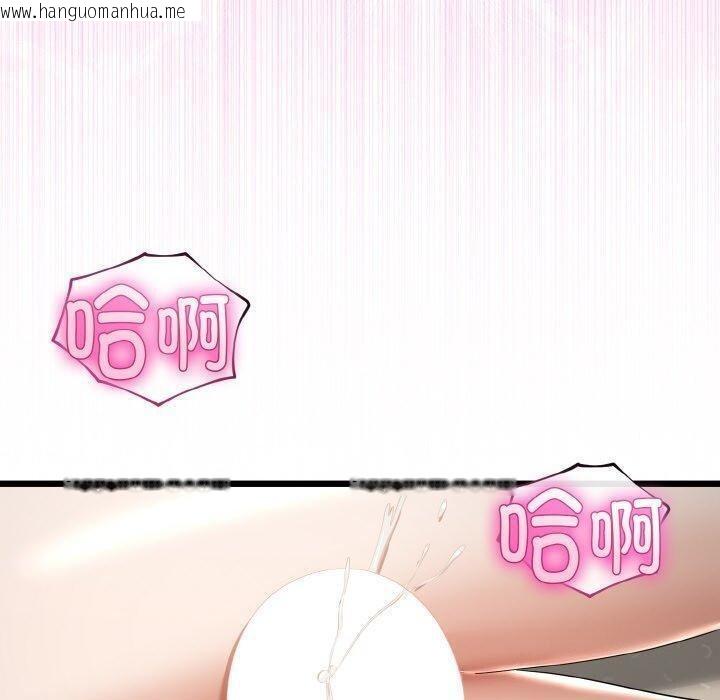 韩国漫画与初恋的意外同居韩漫_与初恋的意外同居-第21话在线免费阅读-韩国漫画-第150张图片