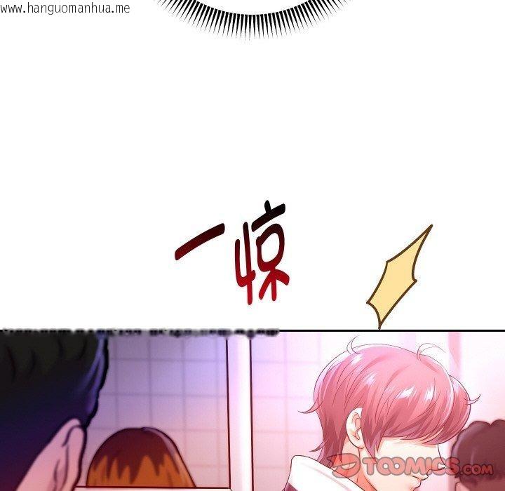 韩国漫画重生之长枪无敌韩漫_重生之长枪无敌-第60话在线免费阅读-韩国漫画-第48张图片
