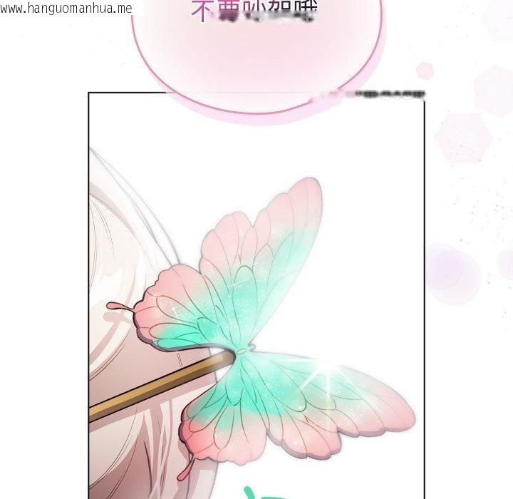 韩国漫画配角的生存任务韩漫_配角的生存任务-第17话在线免费阅读-韩国漫画-第53张图片