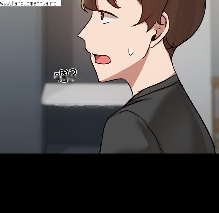 韩国漫画共享男友/出租男友韩漫_共享男友/出租男友-第36话在线免费阅读-韩国漫画-第119张图片