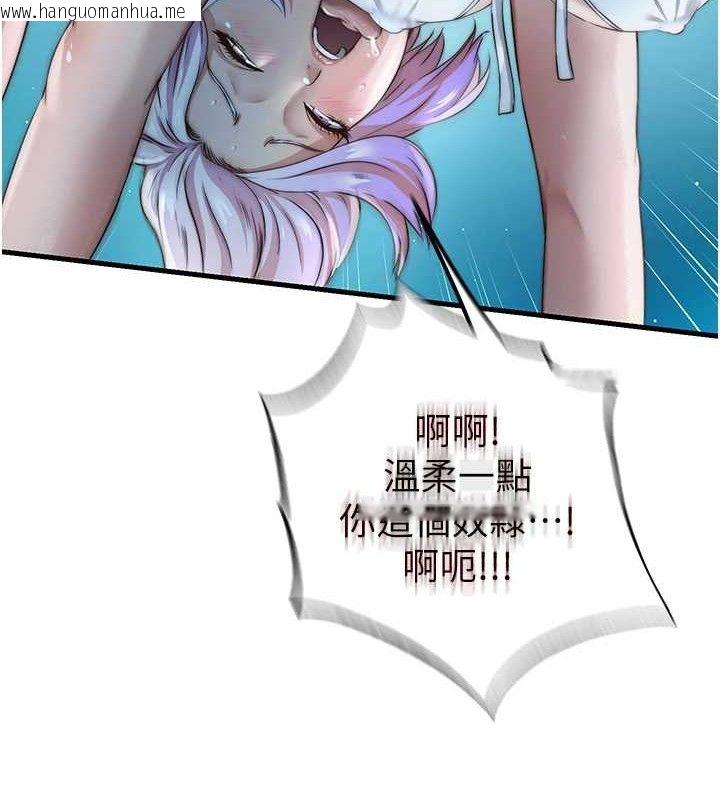 韩国漫画民宿精营中韩漫_民宿精营中-第12话-偷看小情侣打野炮在线免费阅读-韩国漫画-第120张图片