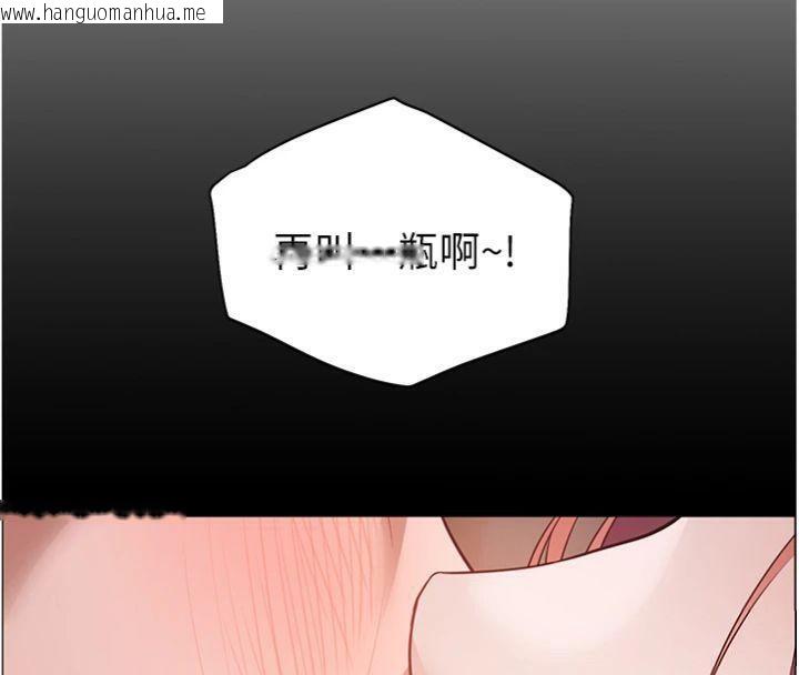 韩国漫画老师的亲密指导韩漫_老师的亲密指导-第53话-小鲜肉户外二采野花女在线免费阅读-韩国漫画-第152张图片