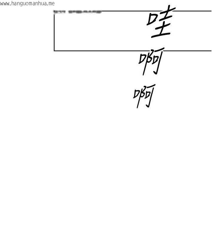 韩国漫画Set-up!排球少女韩漫_Set-up!排球少女-第49话-留下来陪我过夜在线免费阅读-韩国漫画-第66张图片