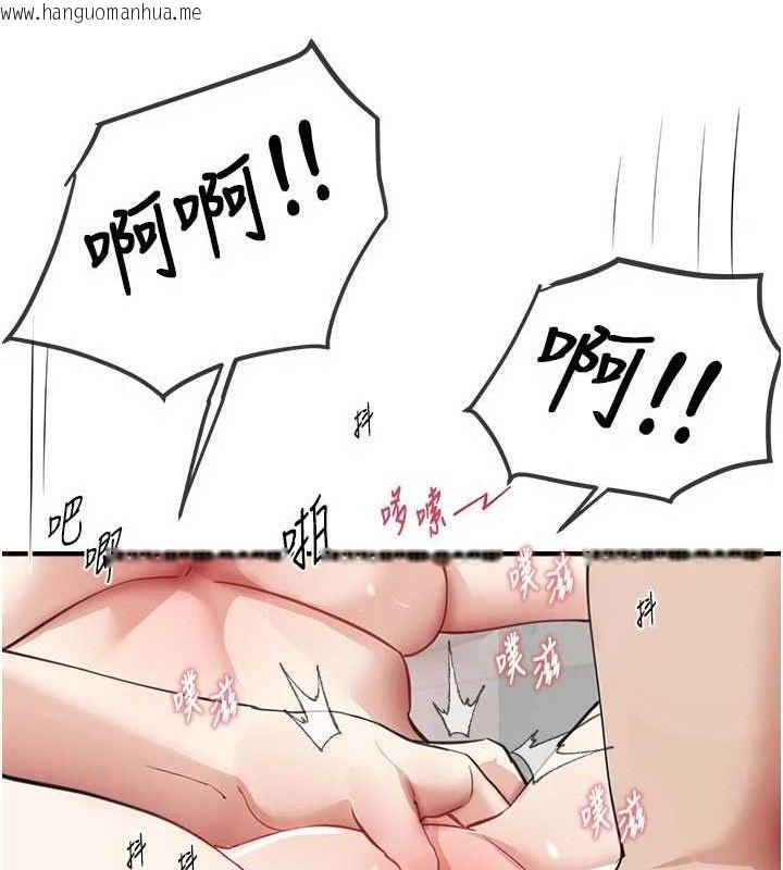 韩国漫画Beautiful-Days韩漫_Beautiful-Days-第36话-驯服荡妇在线免费阅读-韩国漫画-第68张图片