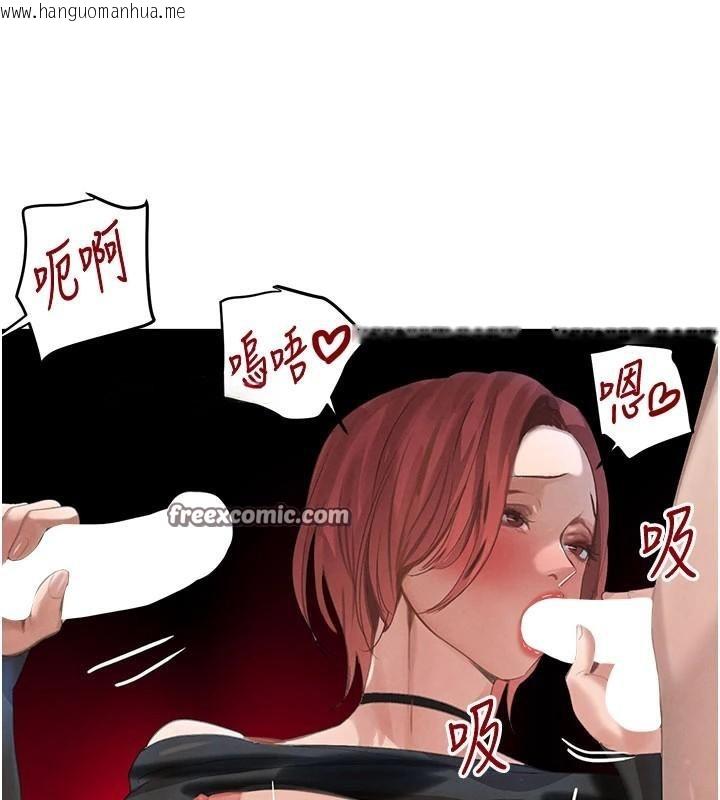韩国漫画黑道千金韩漫_黑道千金-第37话-吃遍夜店的小弟弟们在线免费阅读-韩国漫画-第98张图片