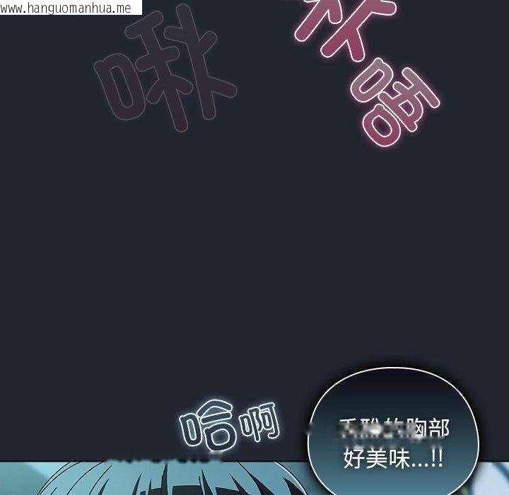 韩国漫画请弄脏我的女朋友韩漫_请弄脏我的女朋友-第8话在线免费阅读-韩国漫画-第50张图片