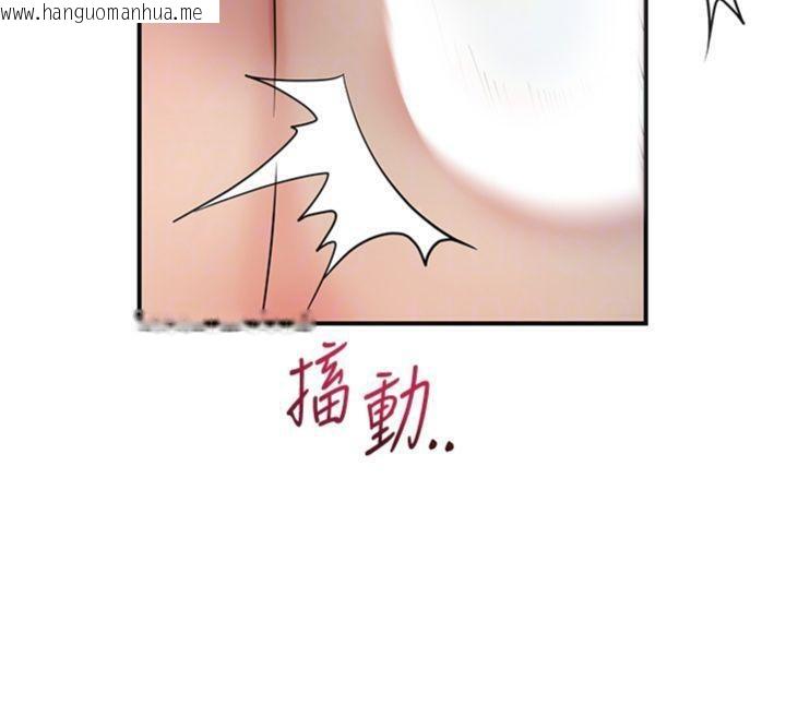 韩国漫画花容湿色:取花点韩漫_花容湿色:取花点-第57话-不断高潮的银雪在线免费阅读-韩国漫画-第36张图片