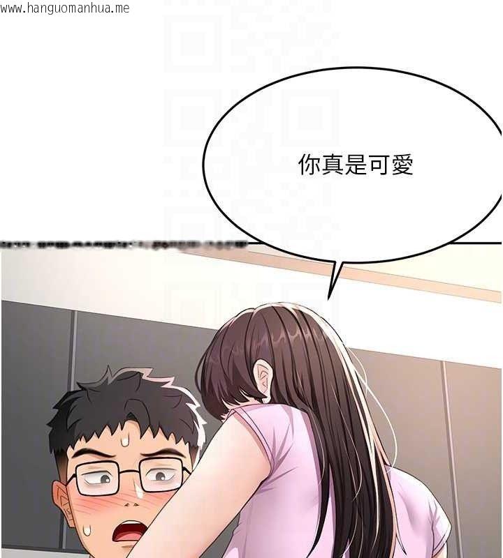 韩国漫画顶加套房的春天韩漫_顶加套房的春天-第20话-葛格~要不要尝尝处女鲍?在线免费阅读-韩国漫画-第16张图片