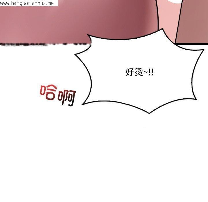 韩国漫画想要拥有她/渴望占有她韩漫_想要拥有她/渴望占有她-第65话在线免费阅读-韩国漫画-第99张图片