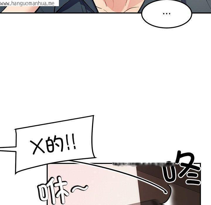 韩国漫画后宫之王韩漫_后宫之王-第36话在线免费阅读-韩国漫画-第10张图片