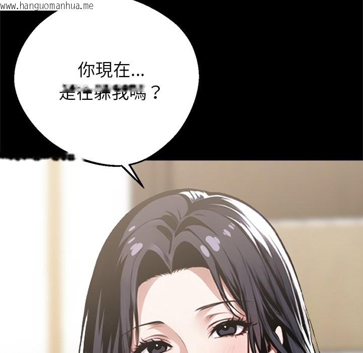 韩国漫画黑道X上班族/我身体里的那个家伙韩漫_黑道X上班族/我身体里的那个家伙-第4话在线免费阅读-韩国漫画-第183张图片