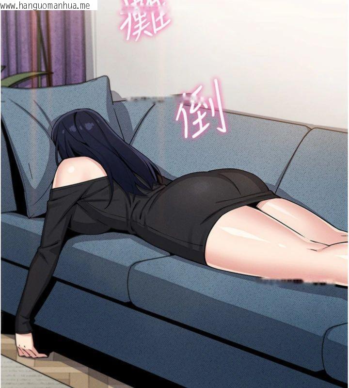 韩国漫画我的掌上明珠韩漫_我的掌上明珠-第13话-性教育老师是亲叔叔?!在线免费阅读-韩国漫画-第145张图片
