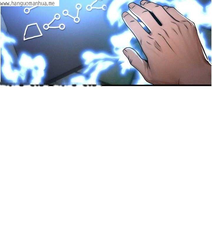 韩国漫画等价交换人生韩漫_等价交换人生-第17话-「射精」试炼在线免费阅读-韩国漫画-第39张图片