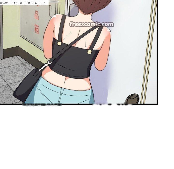 韩国漫画难缠姐妹偏要和我同居韩漫_难缠姐妹偏要和我同居-第46话在线免费阅读-韩国漫画-第42张图片