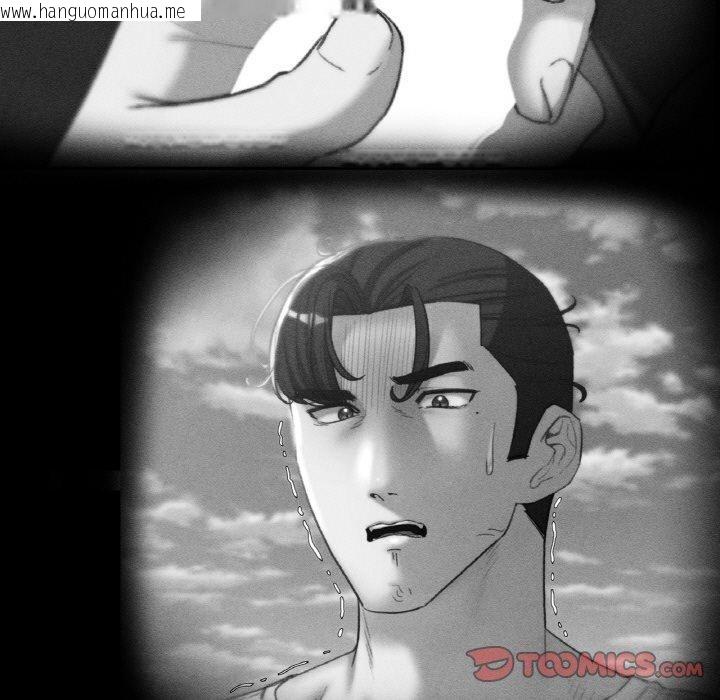 韩国漫画危险同学会韩漫_危险同学会-第71话在线免费阅读-韩国漫画-第136张图片