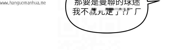 韩国漫画我家的女房客韩漫_我家的女房客-第14话-扑倒小弟弟的姐姐在线免费阅读-韩国漫画-第122张图片
