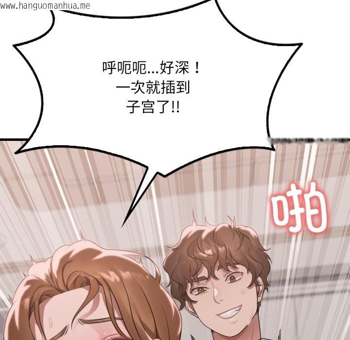 韩国漫画想要拥有她/渴望占有她韩漫_想要拥有她/渴望占有她-第68话在线免费阅读-韩国漫画-第37张图片