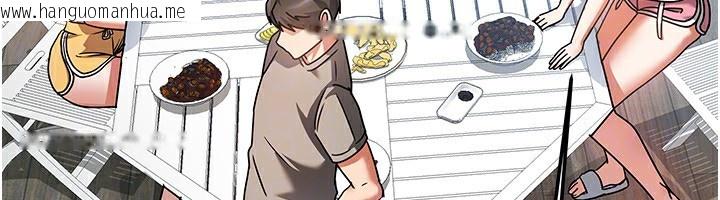 韩国漫画我家的女房客韩漫_我家的女房客-第2话-目睹活春宫现场在线免费阅读-韩国漫画-第131张图片