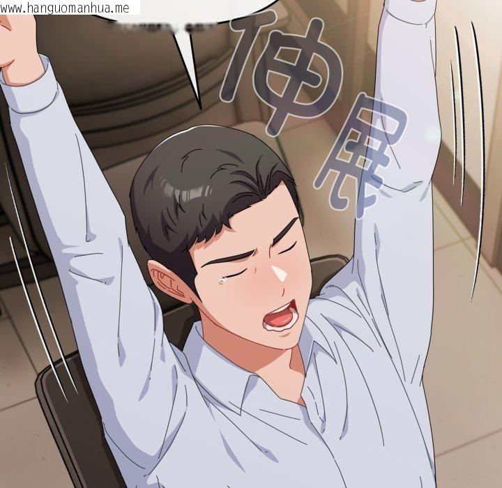 韩国漫画爱上你也好韩漫_爱上你也好-第16话在线免费阅读-韩国漫画-第11张图片