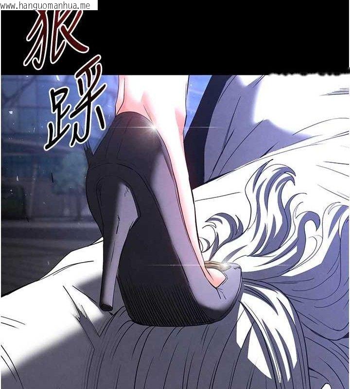 韩国漫画末日雕堡韩漫_末日雕堡-第32话-狂顶蜜桃臀一整天在线免费阅读-韩国漫画-第232张图片