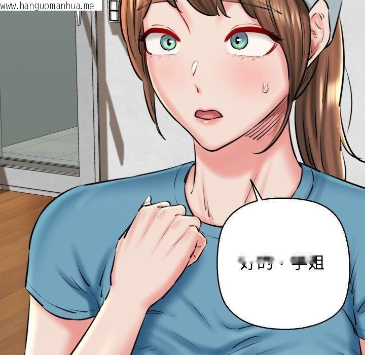 韩国漫画我的拉拉队宝贝韩漫_我的拉拉队宝贝-第41话在线免费阅读-韩国漫画-第170张图片