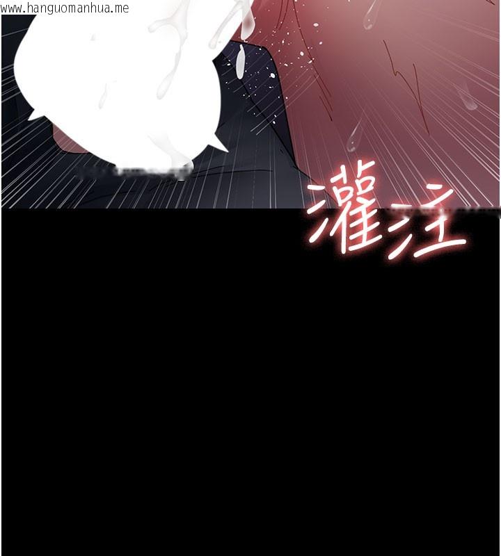 韩国漫画夜间诊疗室韩漫_夜间诊疗室-第108话-失格的妻子在线免费阅读-韩国漫画-第72张图片