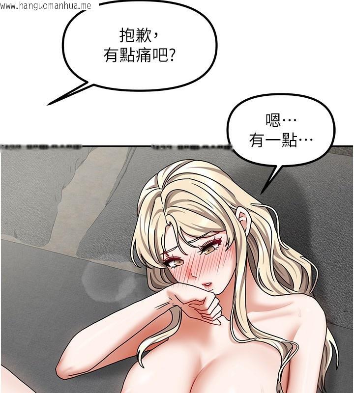 韩国漫画我家的女房客韩漫_我家的女房客-第13话-发现舒服的地方了…在线免费阅读-韩国漫画-第5张图片