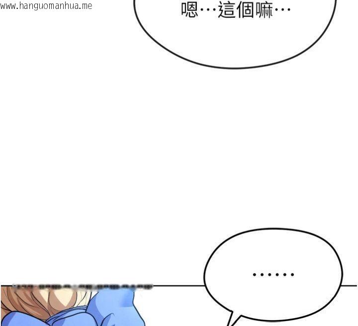 韩国漫画足球型男脱单指南韩漫_足球型男脱单指南-第12话-给我弄个头条出来!在线免费阅读-韩国漫画-第159张图片