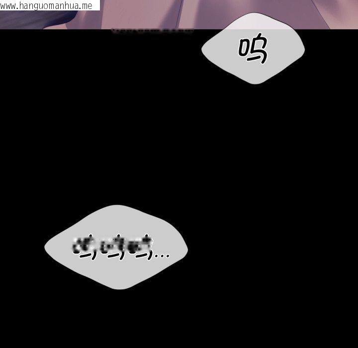 韩国漫画小姐韩漫_小姐-第75话在线免费阅读-韩国漫画-第32张图片