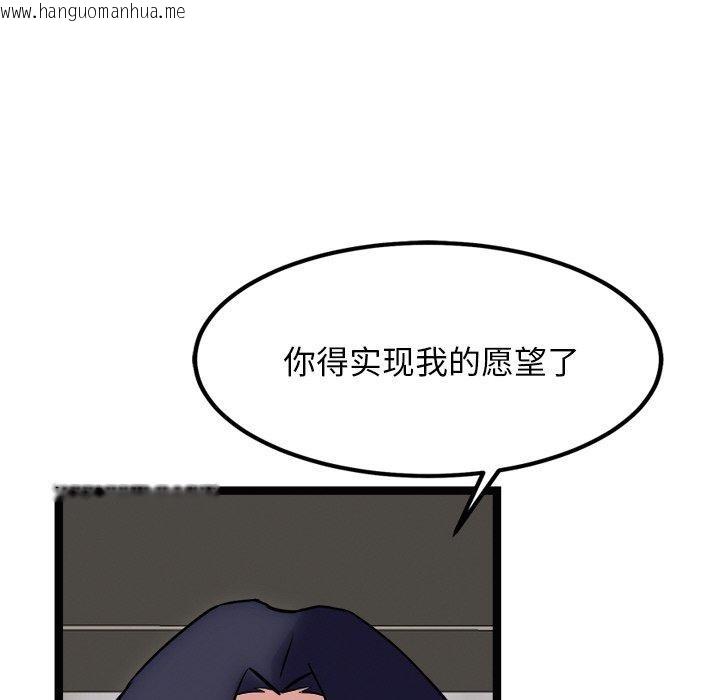 韩国漫画犬神的游戏韩漫_犬神的游戏-第22话在线免费阅读-韩国漫画-第106张图片