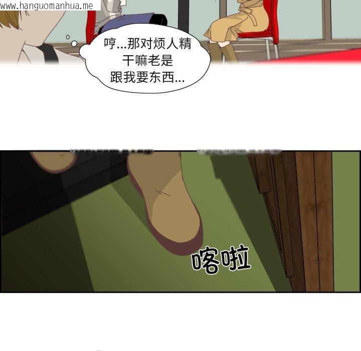 韩国漫画纯洁之罪韩漫_纯洁之罪-第7话在线免费阅读-韩国漫画-第41张图片