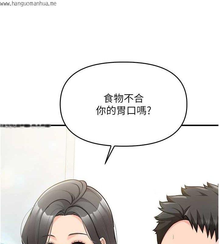 韩国漫画报告女班长:一根突起韩漫_报告女班长:一根突起-第4话-我来帮你破处在线免费阅读-韩国漫画-第22张图片