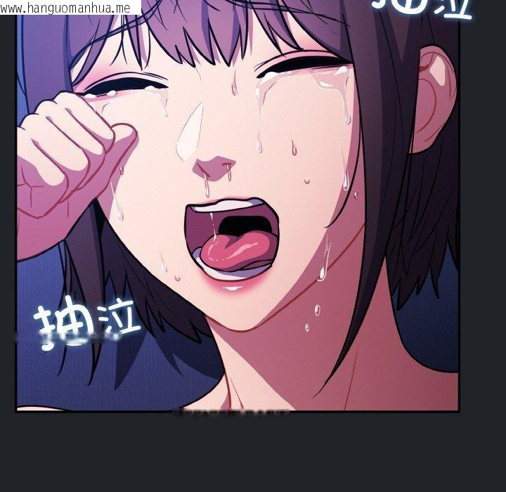 韩国漫画傻瓜病毒韩漫_傻瓜病毒-第26话在线免费阅读-韩国漫画-第133张图片